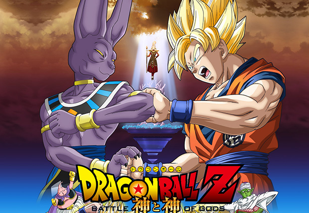 watch dragon ball z