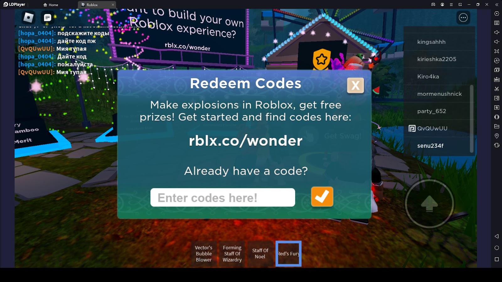 Roblox promo codes